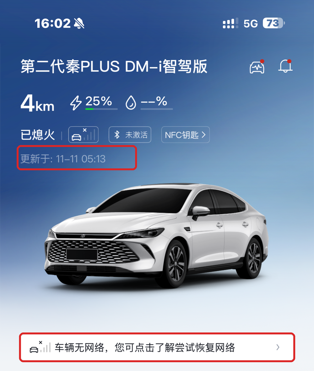 China-spec BYD app after export: vehicle offline banner and data frozen at 11-11