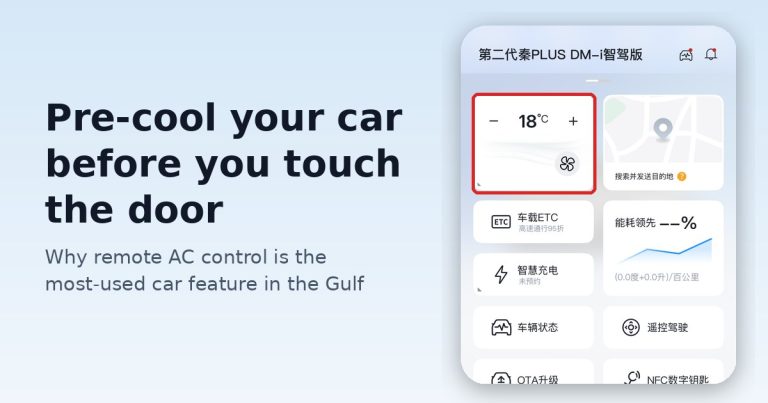 Remote AC pre-cooling card in a connected car app — UAE